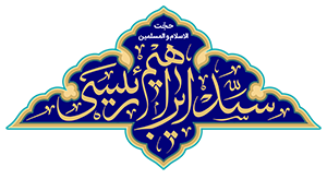 پایگاه خبری تحلیلی اقتصادنا